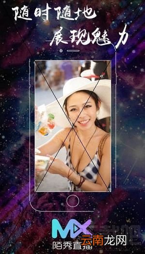 陌秀直播怎么看隐藏的主播？陌秀直播隐藏开放主播怎么看？