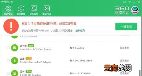 win10系统中出现wian打不开具体处理步骤