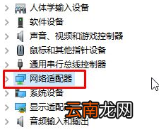 win10系统中出现wian打不开具体处理步骤
