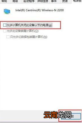 win10系统中出现wian打不开具体处理步骤