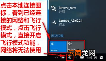 win10系统中出现wian打不开具体处理步骤