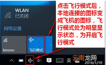 win10系统中出现wian打不开具体处理步骤