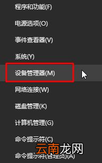 win10系统中出现wian打不开具体处理步骤