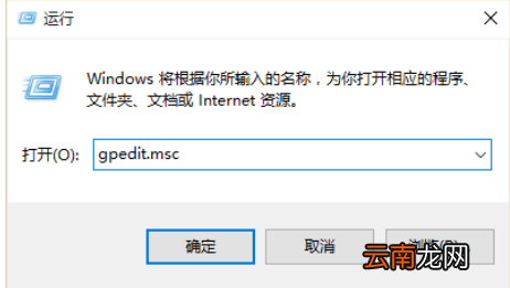 win10系统中将欢迎界面关闭具体操作方法