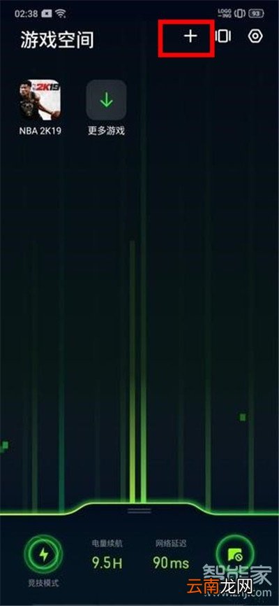 oppoa11x游戏空间在哪