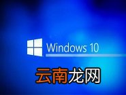 Windows10中安装应用商店具体操作方法