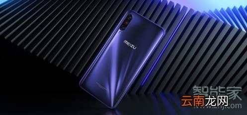 魅族16T支持无线充电吗