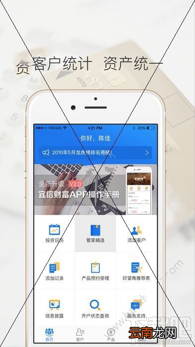 宜信理财师待遇怎么样？宜信理财师的提成如何算？