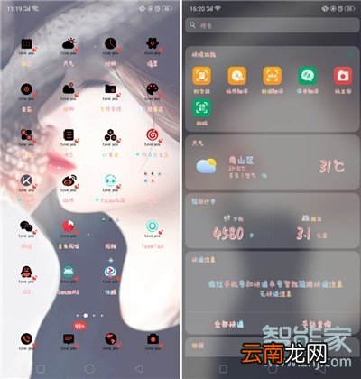 oppoa11x怎么设置彩色字体