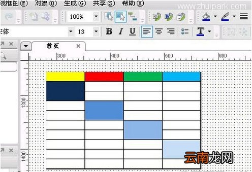 Axure表格具体使用步骤介绍