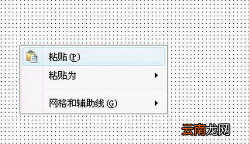 Axure表格具体使用步骤介绍