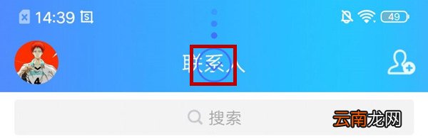 vivo iq00怎么截屏