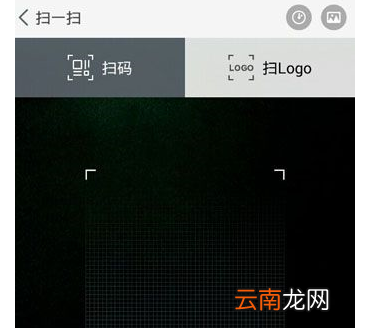手机淘宝客户端中扫二维码具体操作方法