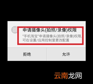 手机淘宝客户端中扫二维码具体操作方法