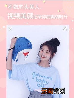 pony妆容相机详细软件介绍