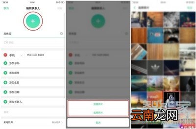 oppoa11x怎么设置通话背景