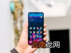 小米9se设置应用全屏显示详细操作步骤