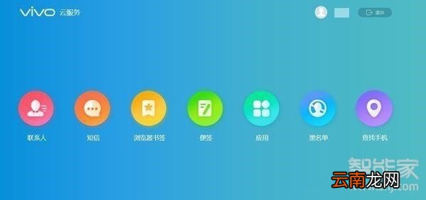 vivox9忘记锁屏密码了怎么办