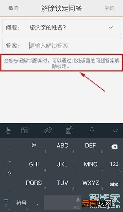 vivox9忘记锁屏密码了怎么办