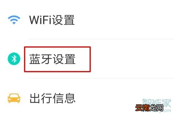 airpods二代可以给安卓手机用吗
