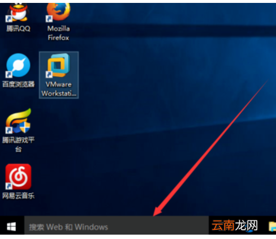 win10系统中打开计算机管理具体操作方法