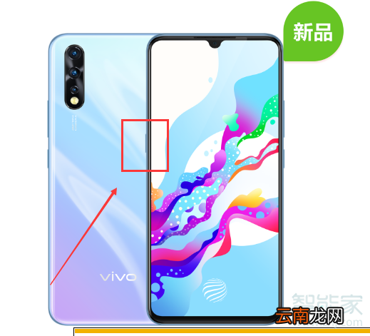 vivoz5左边的按键是做什么的