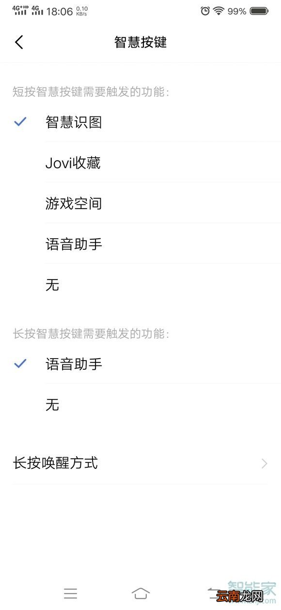 vivoz5左边的按键是做什么的