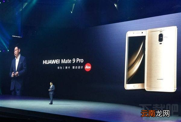 华为Mate9屏幕多大 华为Mate9Pro分辨率多少