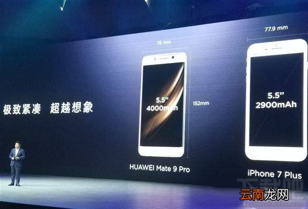 华为Mate9屏幕多大 华为Mate9Pro分辨率多少