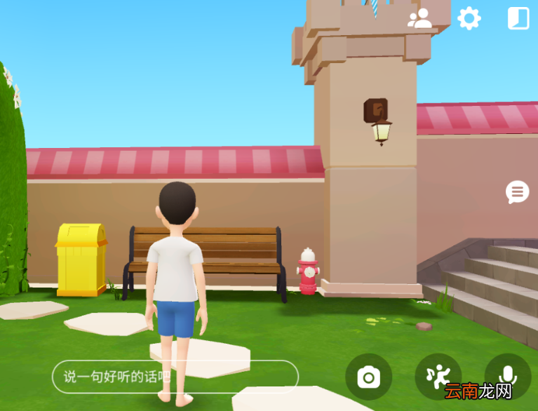 崽崽中进入主题公园具体操作方法