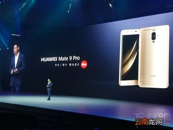 华为Mate9/Mate9pro/保时捷版区别介绍