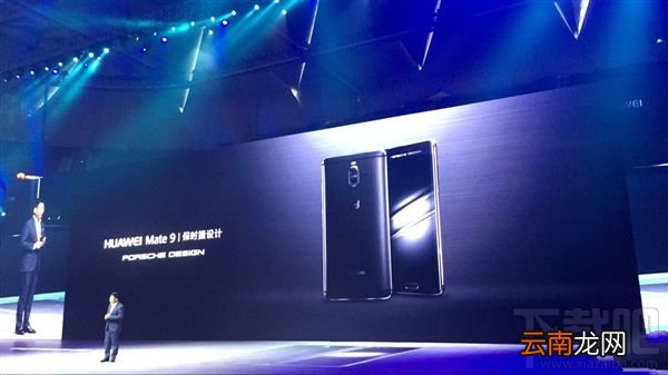 华为Mate9/Mate9pro/保时捷版区别介绍