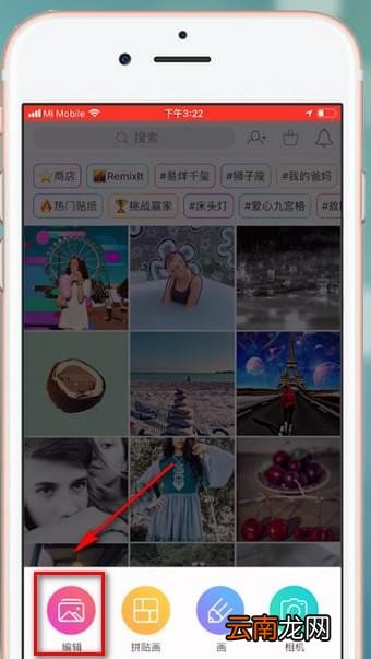 使用picsart制作出动感模式效果图片具体操作方法