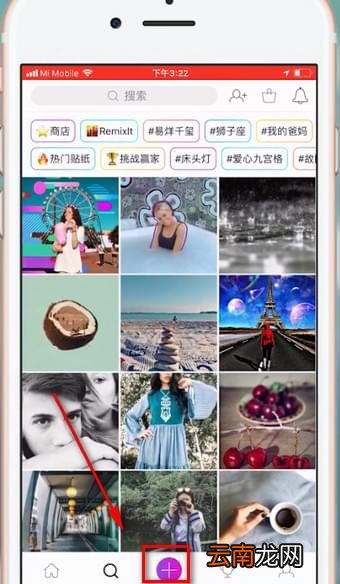 使用picsart制作出动感模式效果图片具体操作方法