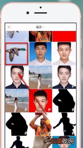 使用picsart制作出动感模式效果图片具体操作方法