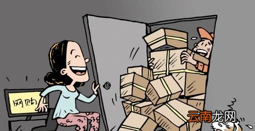 网拍是什么？