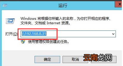 win7系统中设置局域网共享文件具体操作流程