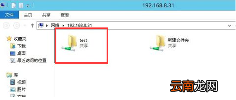 win7系统中设置局域网共享文件具体操作流程