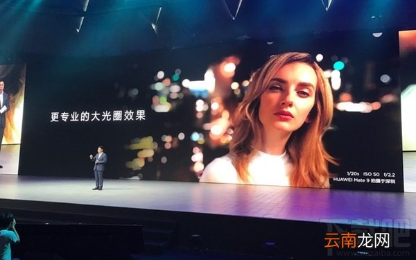 华为发布会2016都发布了哪些手机？