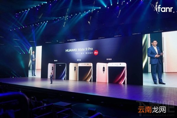 华为发布会2016都发布了哪些手机？