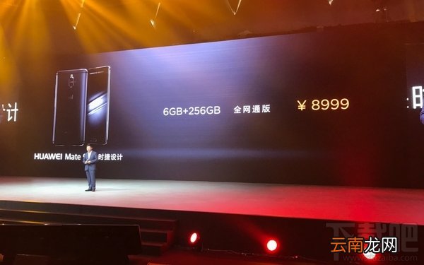 华为发布会2016都发布了哪些手机？