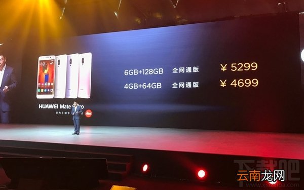 华为发布会2016都发布了哪些手机？
