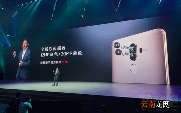 华为发布会2016都发布了哪些手机？