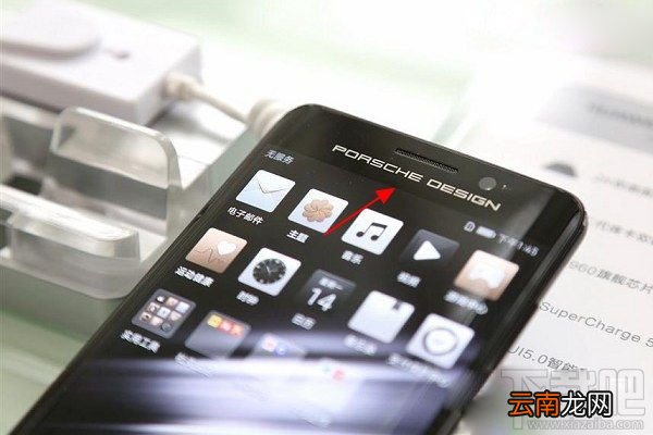 华为Mate9保时捷版怎么样 华为Mate9保时捷版参数配置详解