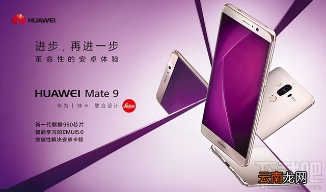 华为Mate9有NFC功能吗？华为Mate9支持NFC吗？
