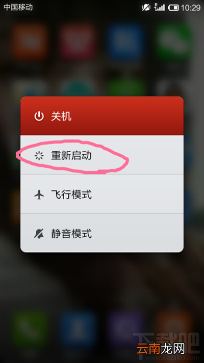 为什么连接360免费wifi总是断网