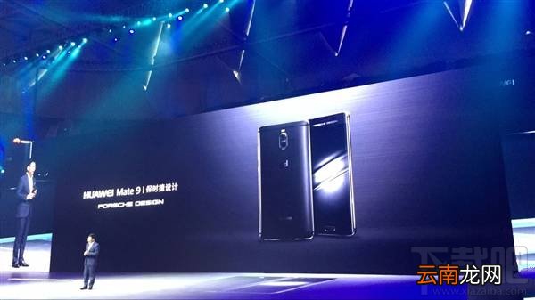 华为Mate9保时捷版和华为Mate9有什么区别？华为Mate9和Mate9保时捷版区别对比