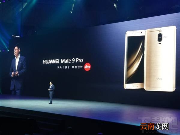 华为Mate9保时捷版和华为Mate9有什么区别？华为Mate9和Mate9保时捷版区别对比
