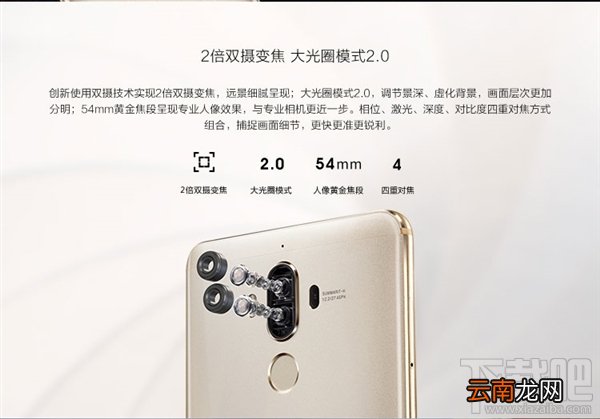 华为Mate9有几个版本？华为Mate9/Pro/保时捷版的区别