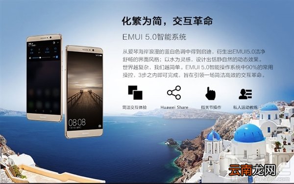 华为Mate9有几个版本？华为Mate9/Pro/保时捷版的区别